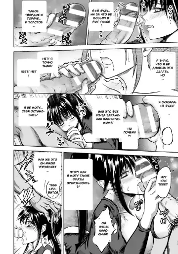 [Mikarin] Kyuuketsuki no Chi ni Somaru Shoujo | The Girl Dyed in Vampire Blood Fhentai - Page 8