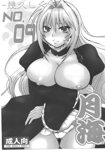 [Nakatsugawa Minoru] -Ikuhisashiku- HONEY BUMP Sekirei Soushuuhen Fhentai - Page 30