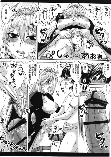 [Nakatsugawa Minoru] -Ikuhisashiku- HONEY BUMP Sekirei Soushuuhen Fhentai - Page 35