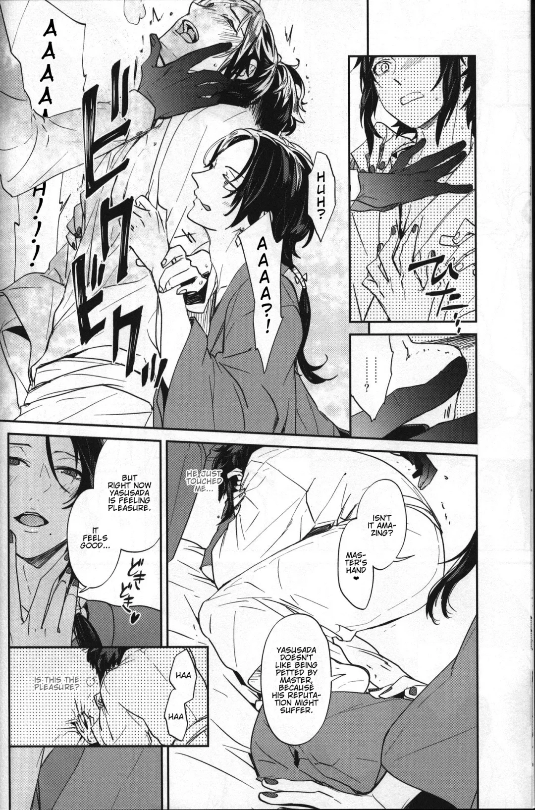 [Mazzu] Buchouhou Fhentai - Page 12