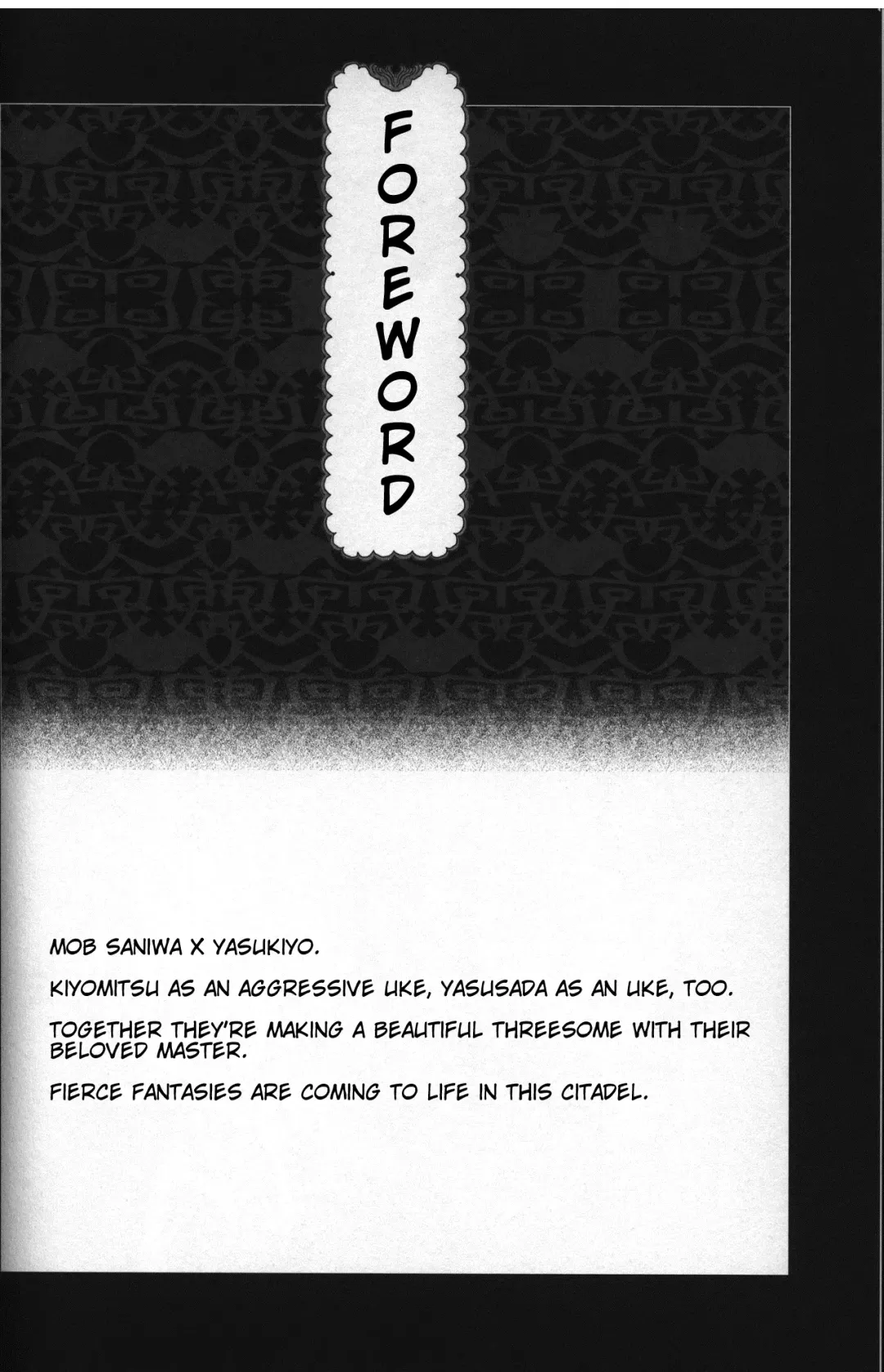 [Mazzu] Buchouhou Fhentai - Page 2