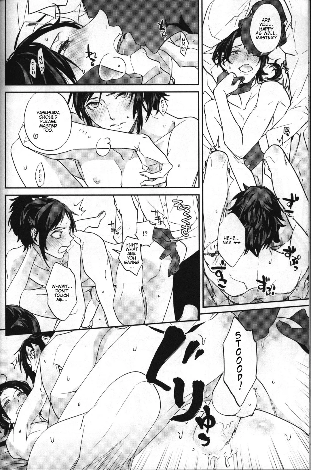 [Mazzu] Buchouhou Fhentai - Page 22