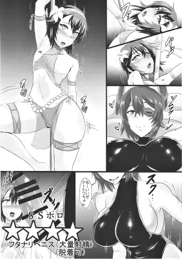 [Puripuri Jet] Gehenna 4 Fhentai - Page 10
