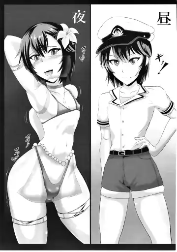 [Puripuri Jet] Gehenna 4 Fhentai - Page 2