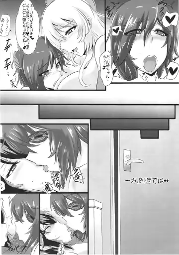 [Puripuri Jet] Gehenna 4 Fhentai - Page 28