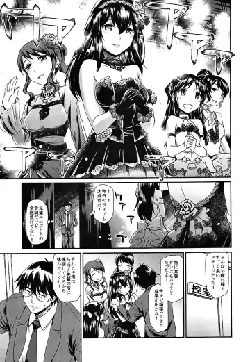 [Hisakawa Tinn] Yuuwaku Bright Blue Fhentai - Page 2