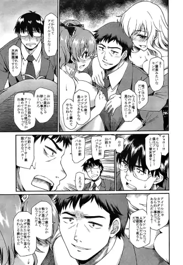 [Hisakawa Tinn] Yuuwaku Bright Blue Fhentai - Page 4