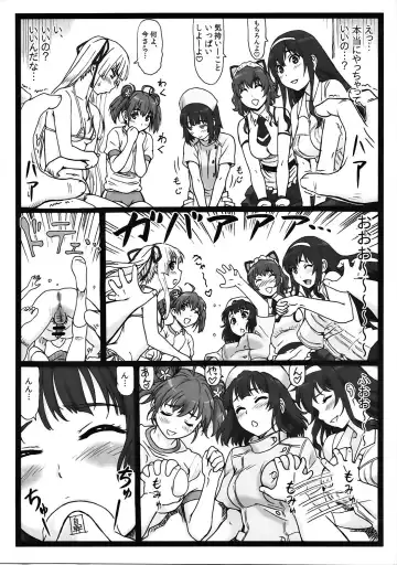 [Ohkura Kazuya] Saeteru Kanojo-tachi to Harem Suru yo! Fhentai.net - Page 8