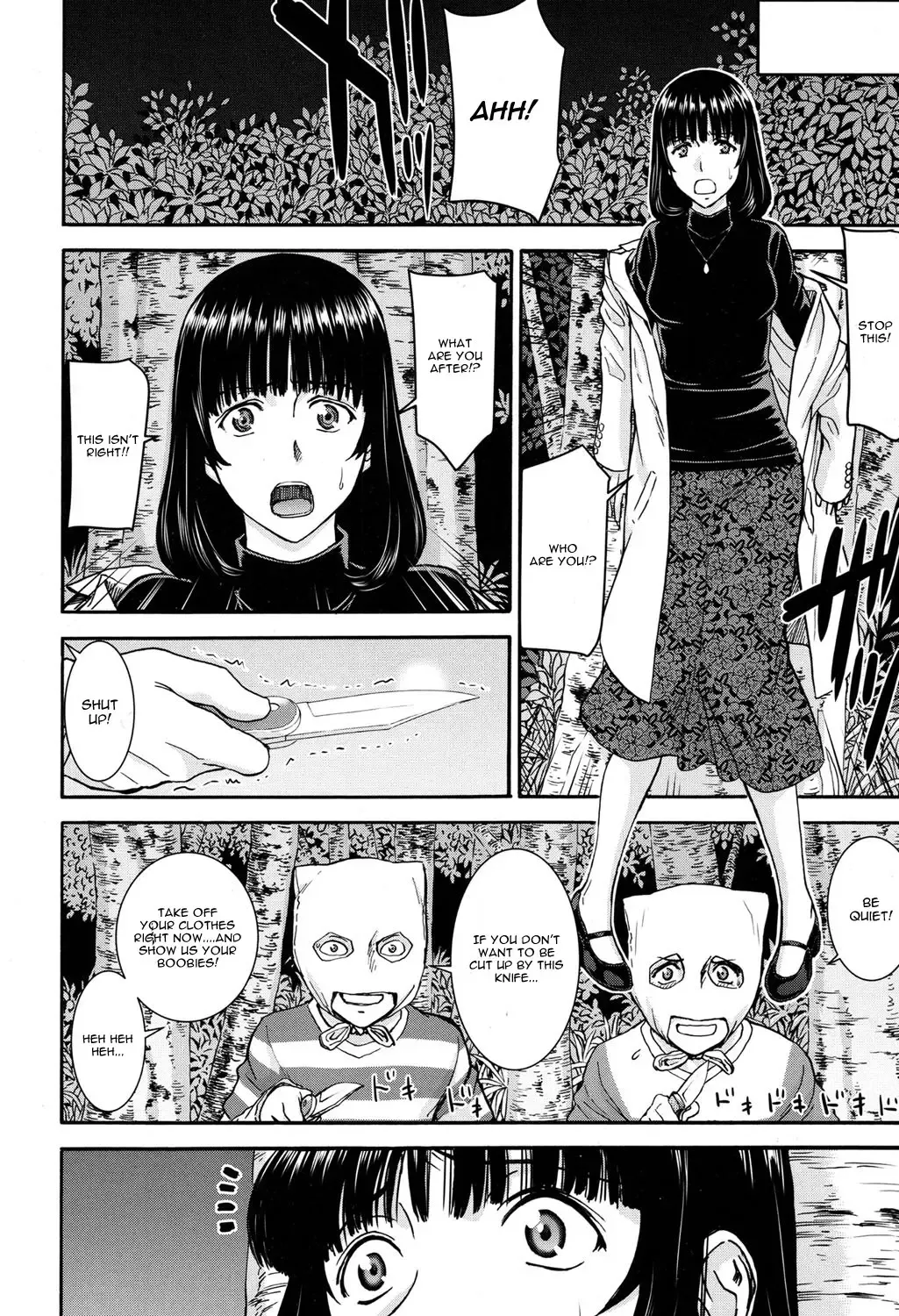 [Inomaru] Mizuki Sensei to Akudou - Miss. Mizuki and bad boy Fhentai - Page 6