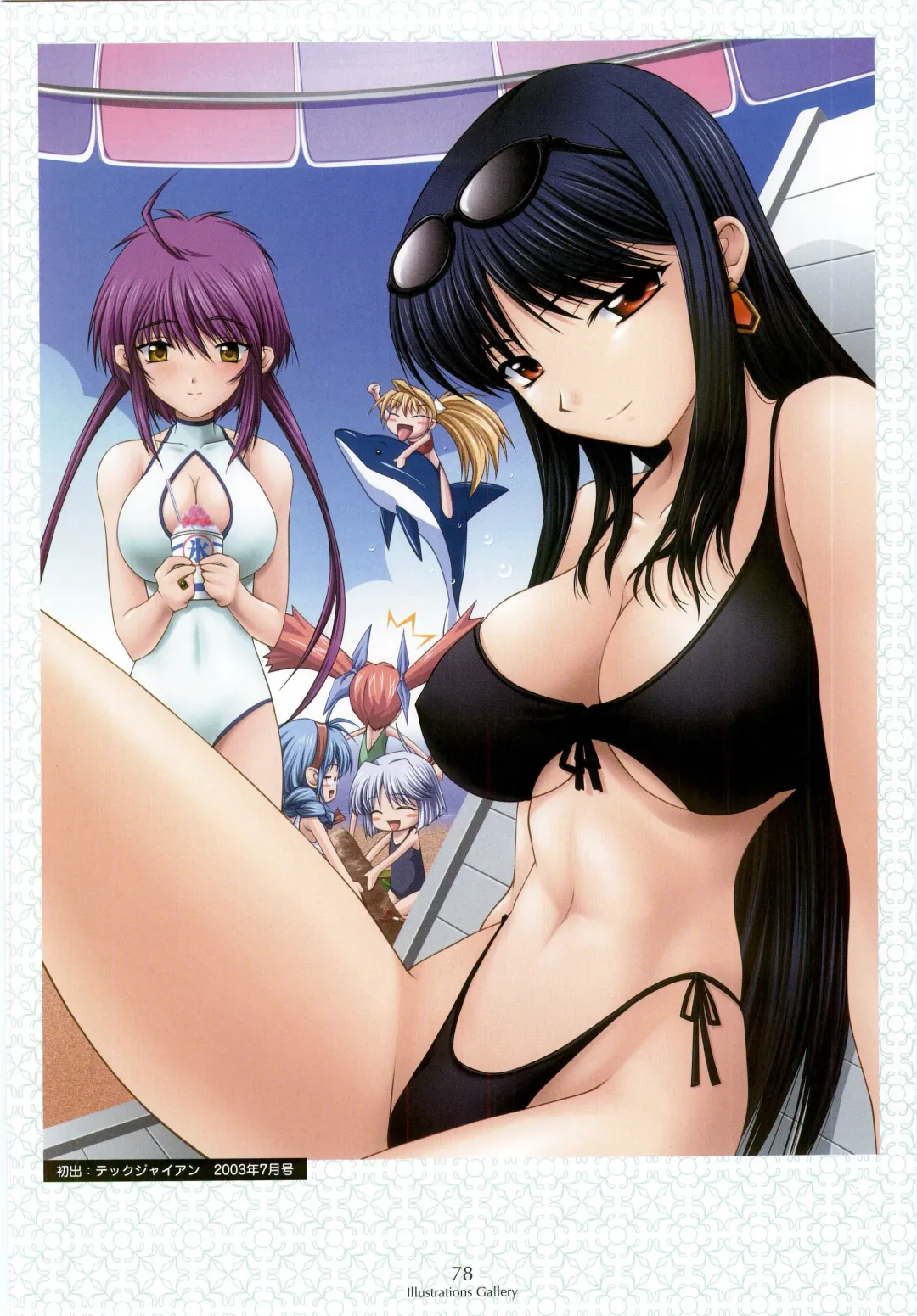 [Shironeko Sanbou] Nee, Chan to Shiyou yo! Official Fanbook - Ai to Batou no Hibi Fhentai - Page 80