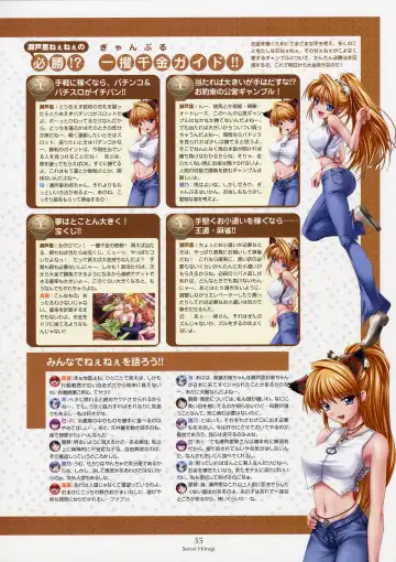 [Shironeko Sanbou] Nee, Chan to Shiyou yo! Official Fanbook - Ai to Batou no Hibi Fhentai - Page 40