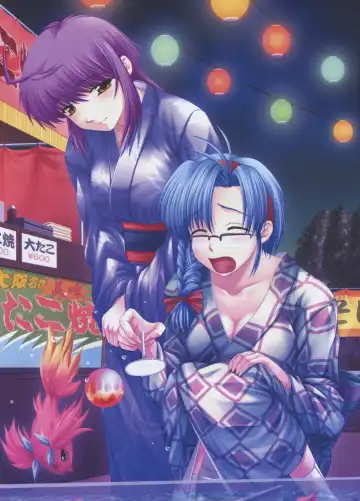 [Shironeko Sanbou] Nee, Chan to Shiyou yo! Official Fanbook - Ai to Batou no Hibi Fhentai - Page 6