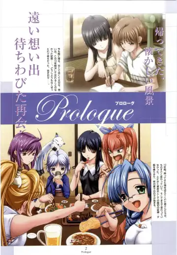 [Shironeko Sanbou] Nee, Chan to Shiyou yo! Official Fanbook - Ai to Batou no Hibi Fhentai - Page 8