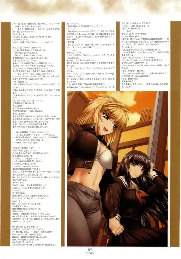 [Shironeko Sanbou] Nee, Chan to Shiyou yo! Official Fanbook - Ai to Batou no Hibi Fhentai - Page 85