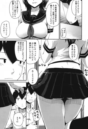 [Takayama Chihiro] KanoMama Ch. 1-2 Fhentai - Page 41