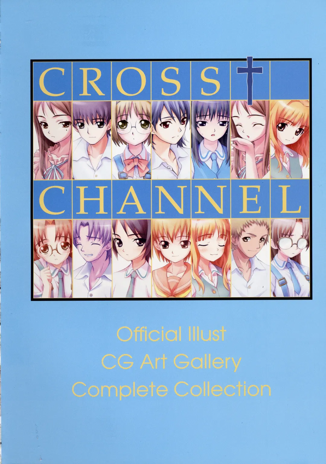 [Matsuryu] CROSS†CHANNEL Official Setting Materials Fhentai - Page 16