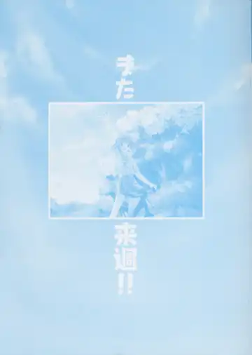 [Matsuryu] CROSS†CHANNEL Official Setting Materials Fhentai - Page 10