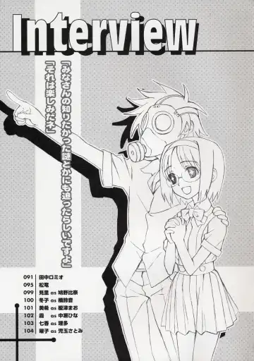 [Matsuryu] CROSS†CHANNEL Official Setting Materials Fhentai - Page 101