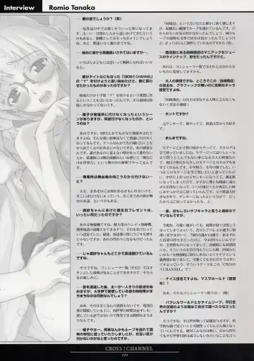 [Matsuryu] CROSS†CHANNEL Official Setting Materials Fhentai - Page 103