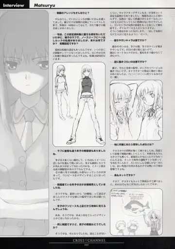 [Matsuryu] CROSS†CHANNEL Official Setting Materials Fhentai - Page 107