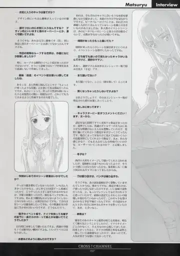 [Matsuryu] CROSS†CHANNEL Official Setting Materials Fhentai - Page 108
