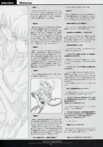 [Matsuryu] CROSS†CHANNEL Official Setting Materials Fhentai - Page 109