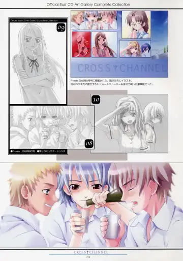 [Matsuryu] CROSS†CHANNEL Official Setting Materials Fhentai - Page 25