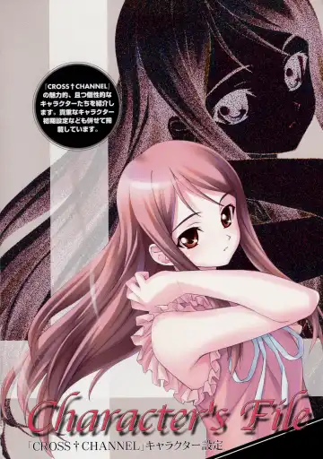 [Matsuryu] CROSS†CHANNEL Official Setting Materials Fhentai - Page 36