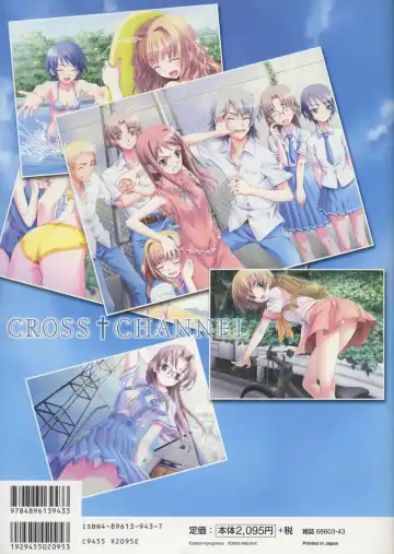 [Matsuryu] CROSS†CHANNEL Official Setting Materials Fhentai - Page 5