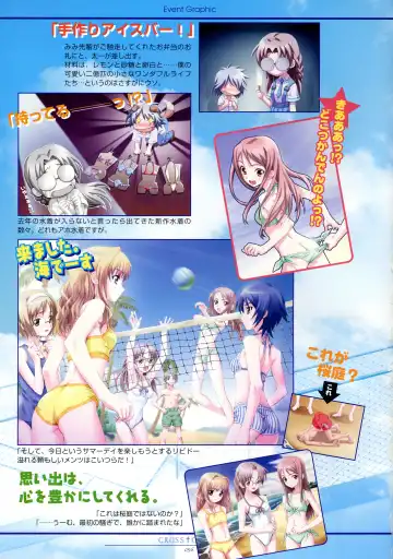 [Matsuryu] CROSS†CHANNEL Official Setting Materials Fhentai - Page 67