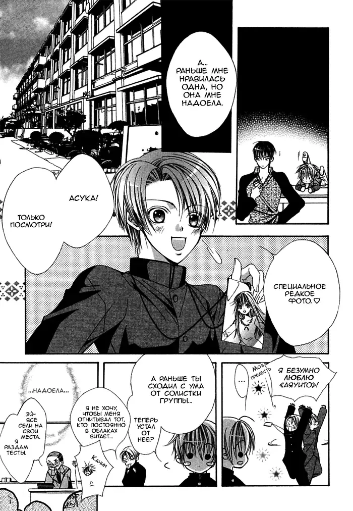 [Sugahara Ryuu] Ai no Houritsu Fhentai - Page 56