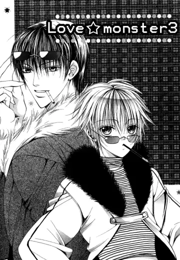 [Sugahara Ryuu] Ai no Houritsu Fhentai - Page 54