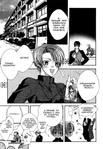 [Sugahara Ryuu] Ai no Houritsu Fhentai - Page 56