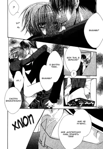 [Sugahara Ryuu] Ai no Houritsu Fhentai - Page 71