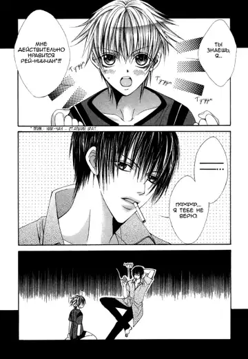 [Sugahara Ryuu] Ai no Houritsu Fhentai - Page 9