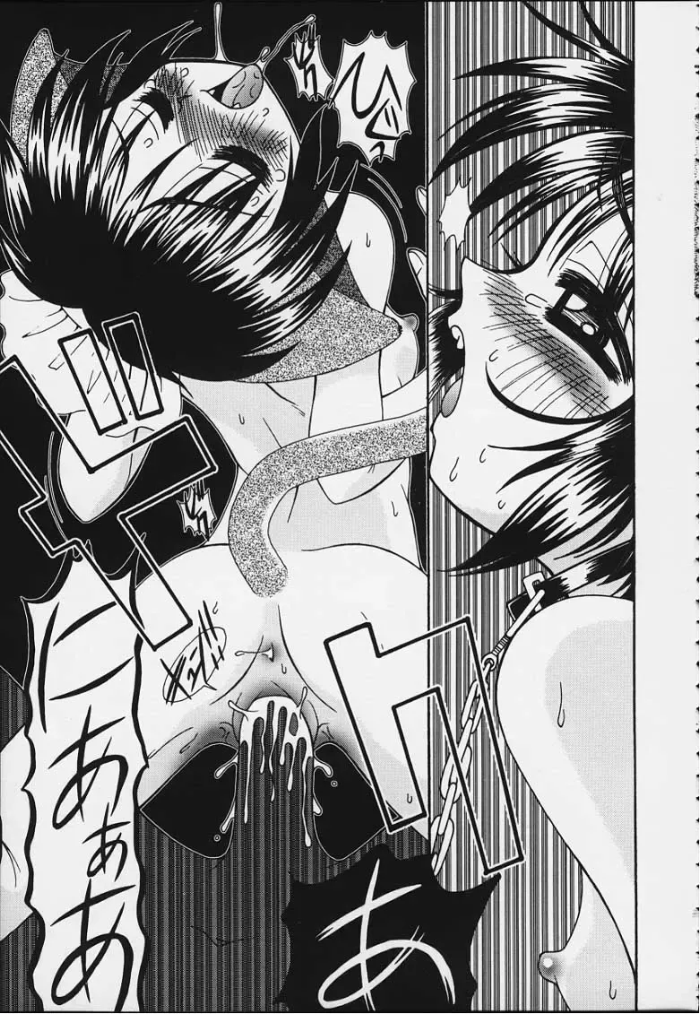 [R-koga] Tsuru Tsuru Mumou Chitai Fhentai - Page 142