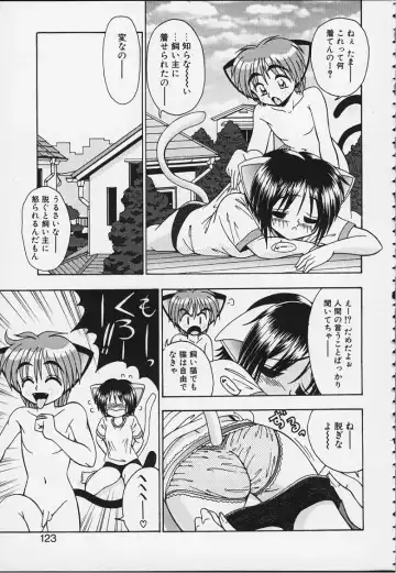 [R-koga] Tsuru Tsuru Mumou Chitai Fhentai - Page 118