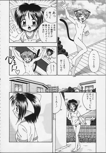 [R-koga] Tsuru Tsuru Mumou Chitai Fhentai - Page 119