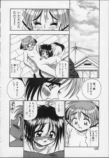 [R-koga] Tsuru Tsuru Mumou Chitai Fhentai - Page 123