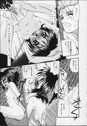 [R-koga] Tsuru Tsuru Mumou Chitai Fhentai - Page 140