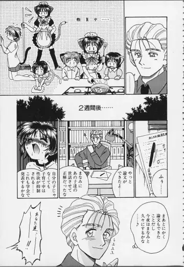 [R-koga] Tsuru Tsuru Mumou Chitai Fhentai - Page 152