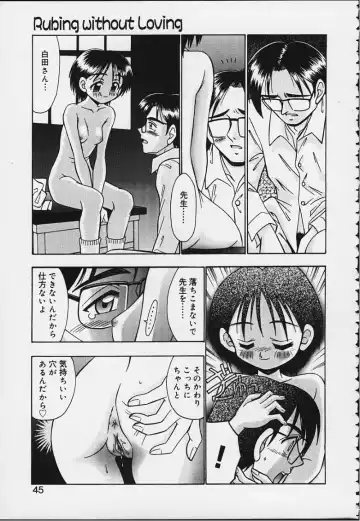 [R-koga] Tsuru Tsuru Mumou Chitai Fhentai - Page 40