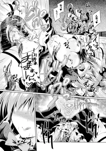 Seigi no Heroine Kangoku File Vol. 13 Fhentai - Page 102