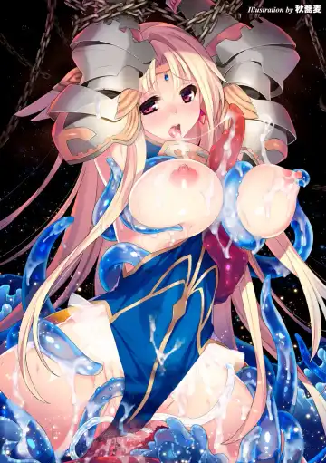 Seigi no Heroine Kangoku File Vol. 13 Fhentai - Page 2