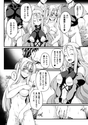 Seigi no Heroine Kangoku File Vol. 13 Fhentai - Page 40