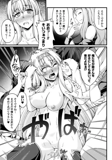 Seigi no Heroine Kangoku File Vol. 13 Fhentai - Page 41