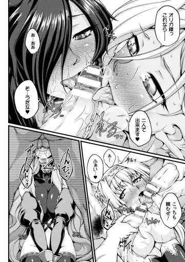 Seigi no Heroine Kangoku File Vol. 13 Fhentai - Page 50