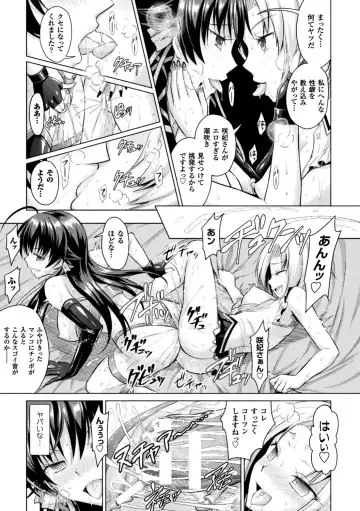 Seigi no Heroine Kangoku File Vol. 13 Fhentai - Page 95