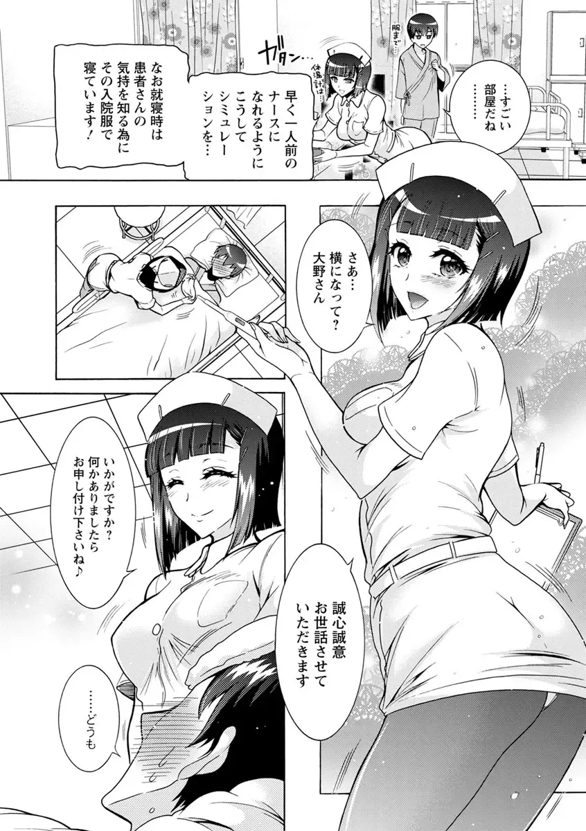 [Honda Arima] Fushidara Sharehouse Fhentai - Page 124