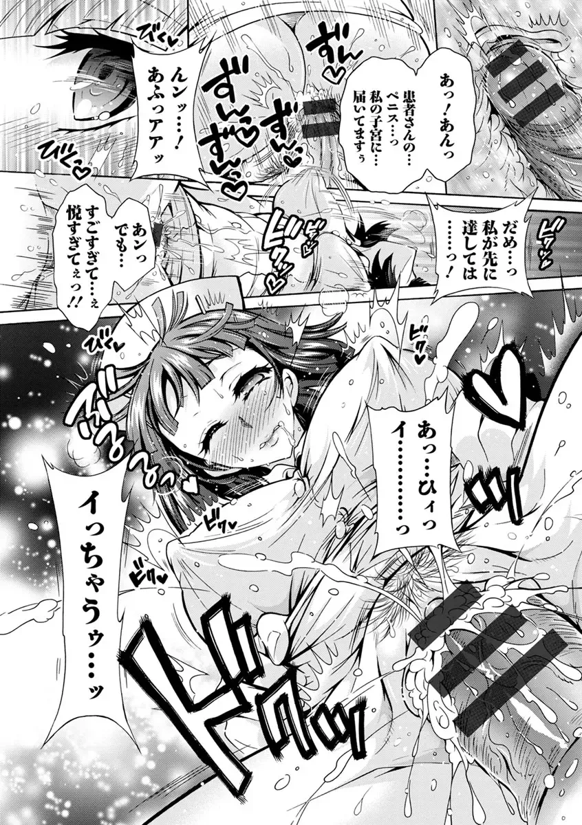 [Honda Arima] Fushidara Sharehouse Fhentai - Page 133